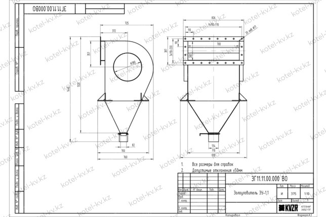 Чертеж золоуловителя ЗУ 1.1