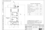 Чертеж котла 0.15 МВт уголь дрова