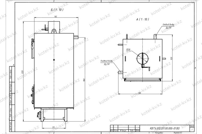 Чертеж котла без дымососа 0.15 МВт