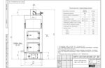 Чертеж котла 0.25 МВт уголь дрова