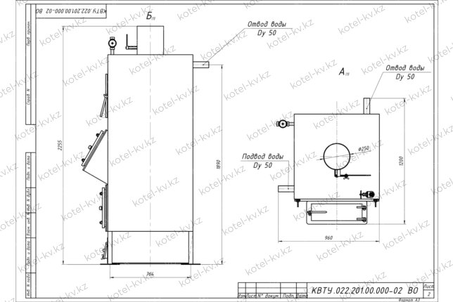 Котел 0.25 МВт на угле и дровах чертеж