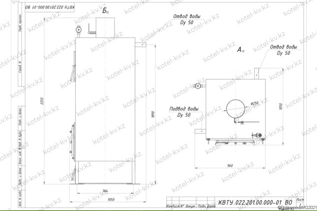 Чертеж котла без дымососа 0.25 МВт