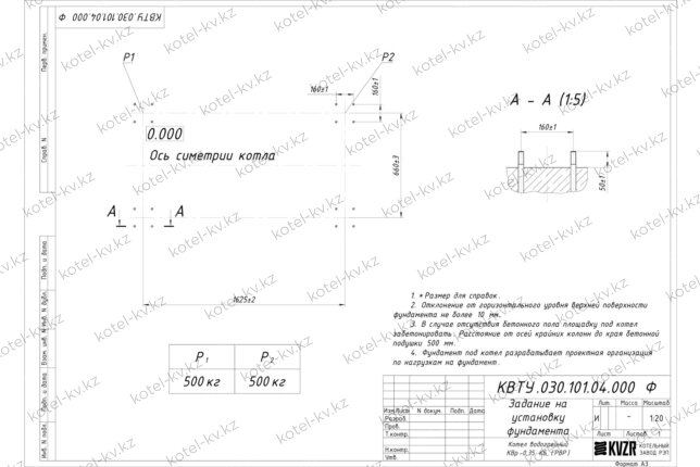 Чертеж изготовления фундамента котла КВр 0.35 с ОУР