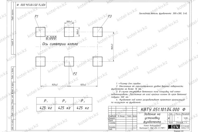 Чертеж изготовления фундамента котла КВр 0.6 с ОУР