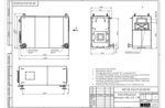 Чертеж газового котла КВа 0.35