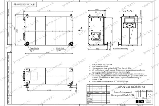 Чертеж газового котла КВа 0.8