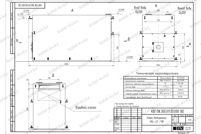 Чертеж газового котла КВа 3.5