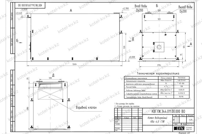 Чертеж газового котла КВа 4.0