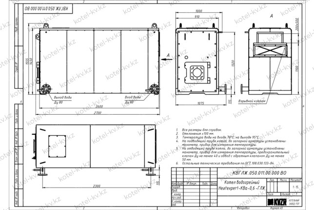 Чертеж газового котла КВа 600 кВт