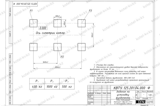 Чертеж изготовления фундамента котла КВр 1.4 с колосниками