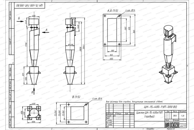 Чертеж циклона ЦН-15-400-1УП
