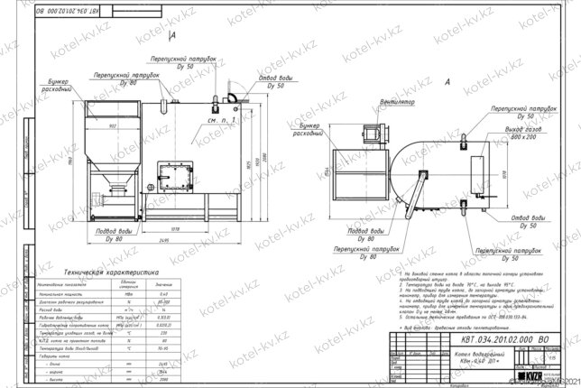 Котел на пеллетах 0.4 МВт чертеж