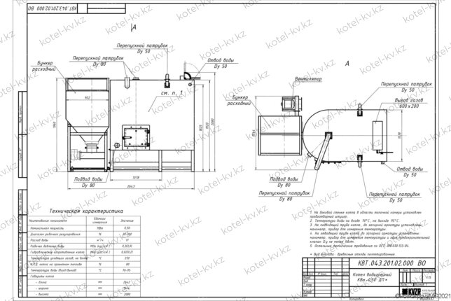 Котел на пеллетах 0.5 МВт чертеж