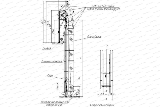 Чертеж подъемника для сыпучих грузов СКИП 1000