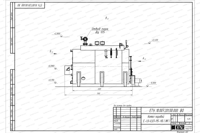 Чертеж твердотопливного парогенератора 1000 кг 115 С