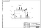 Чертеж твердотопливного парогенератора 1.0 т 170 С