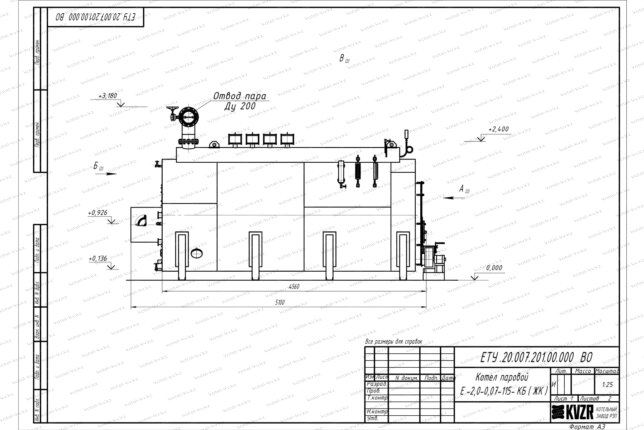 Чертеж твердотопливного парогенератора 2000 кг 115 С
