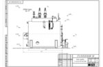 Чертеж твердотопливного парогенератора 0.5 т 170 С