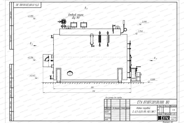 Чертеж твердотопливного парогенератора 700 кг 115 С