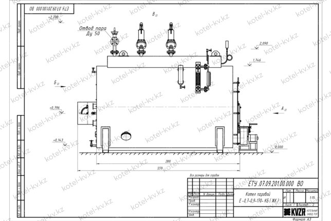 Чертеж угольного парового котла 0.7 т 170 С
