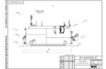 Чертеж мазутного парового котла 0.3 т 170 С