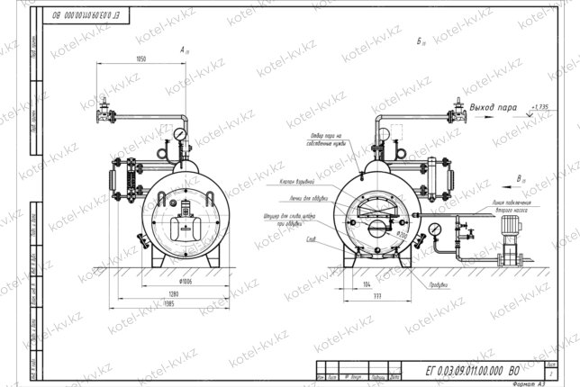 Схема парового котла 0.3 тонны 170 С на газе