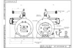 Чертеж парового мазутного котла 1000 кг 130 С