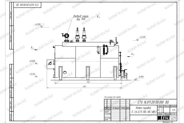 Чертеж угольного парового котла 1600 кг 130 С