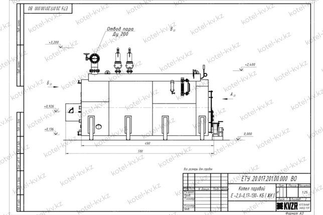 Чертеж угольного парового котла 2000 кг 130 С