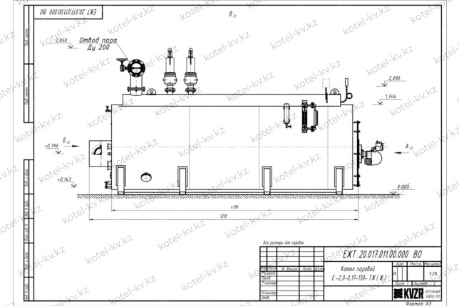 Чертеж парового котла 2000 кг 130 С на мазуте и отработанном масле