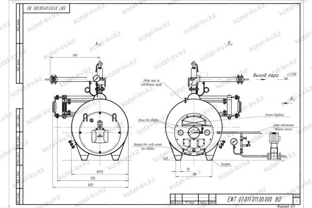 Чертеж парового мазутного котла 700 кг 130 С