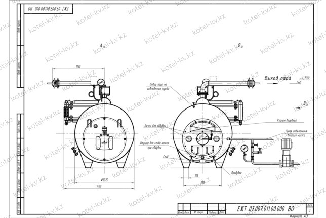 Чертеж парового мазутного котла 700 кг 115 С