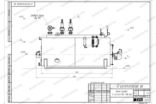 Чертеж газового парового котла 700 кг 130 С