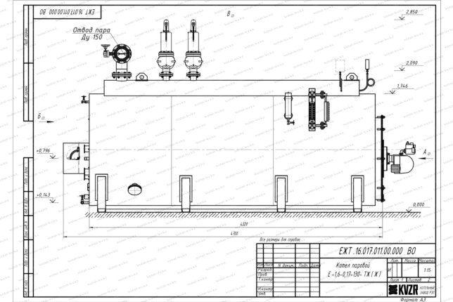 Парогенератор 1500 кг 130 С на мазуте чертеж