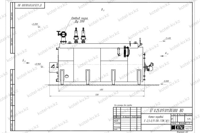 Чертеж газового парогенератора 2500 кг 130 С