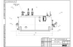 Парогенератор 700 кг 130 С на мазуте чертеж