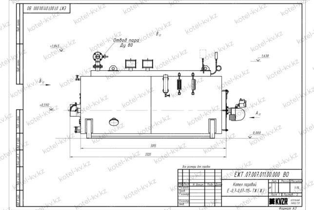 Парогенератор 700 кг 115 С на мазуте чертеж